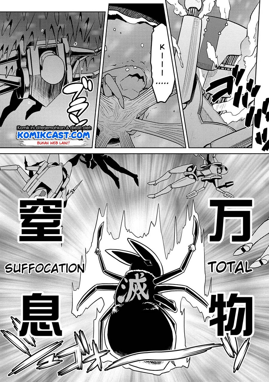 Kumo desu ga, Nani Ka?